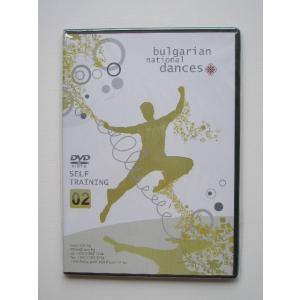 ブルガリア 音楽 DVD 独習用 ブルガリア ダンス 2 098｜act5kokiche