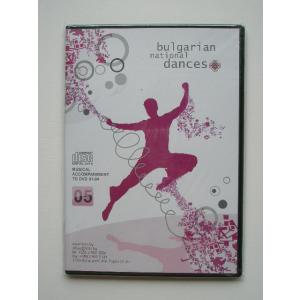 ブルガリア 音楽 CD 独習用 ブルガリア ダンス 5 101