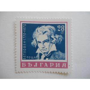ブルガリア 切手 1970  ルードヴィヒ・ヴァン・ベートーヴェン