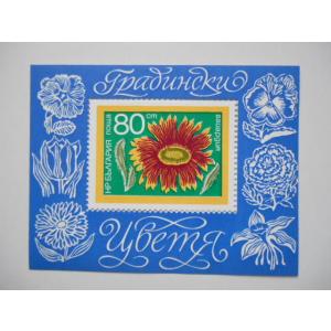 ブルガリア 切手 1974 庭 花々 2421-5