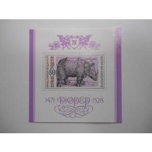 ブルガリア 切手 1979 アルブレヒト・デューラー 1471-1528 没後 450年 2858-...