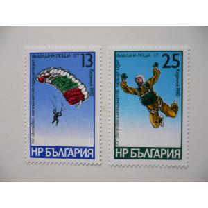 ブルガリア 切手 1980 第15回 世界パラシュート選手権 カザンラク 1980 2972