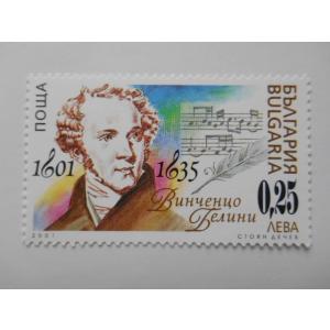 ブルガリア 切手 2001 ヴィンチェンツォ・ベッリーニ