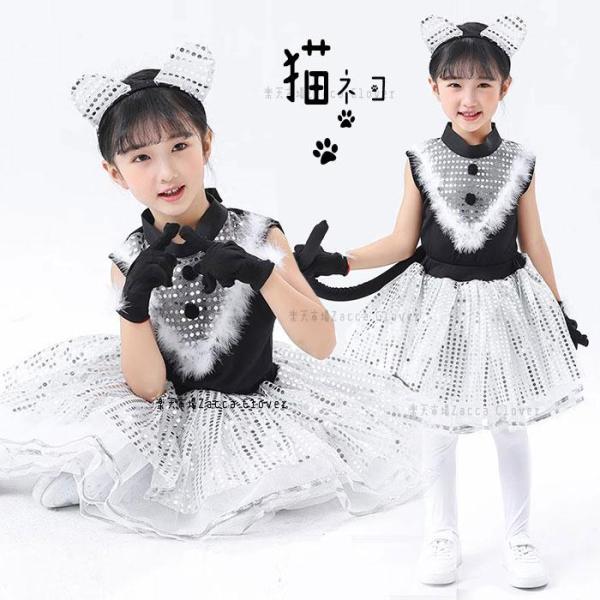 キッズ ダンス衣装 子供 ハロウィン 猫 コスプレ しっぽ スパンコール チュチュスカート もこもこ...