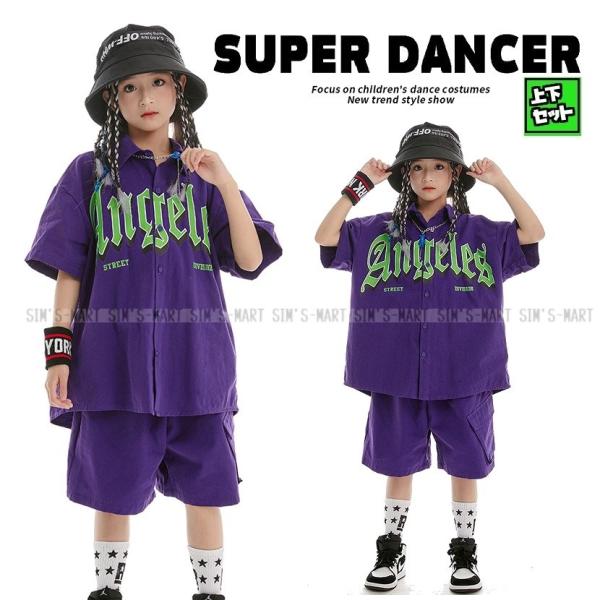 キッズダンス衣装 セットアップ ヒップホップ 衣装 紫 ダンス服 シャツ パンツ K-POP 韓国