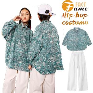 ペイズリー柄 シャツ 長袖 キッズ ダンス衣装 子供服 HIPHOP セットアップ 白ズボン 男の子 女の子 ブルー ガールズ ジャズ ストリート系 ダンス 衣装 キッズ