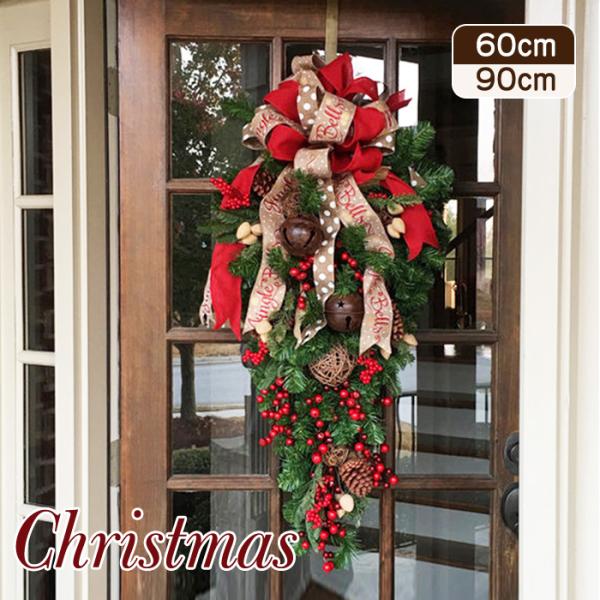クリスマスリース 玄関 外 飾り 90cm 60cm クリスマス花輪 玄関リース 大きい 北欧 華や...