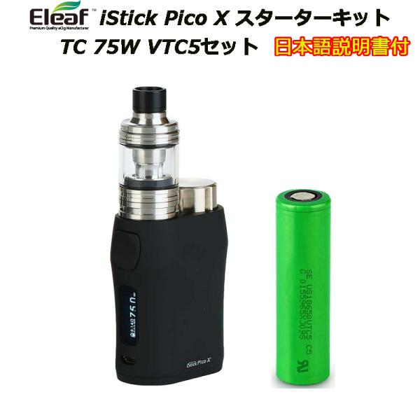 Eleaf iStick Pico X スターターキット TC 75W VTC5セット