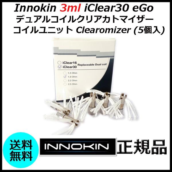 Innokin 3ml iClear30 eGo デュアルコイルクリアカトマイザー コイルユニット ...