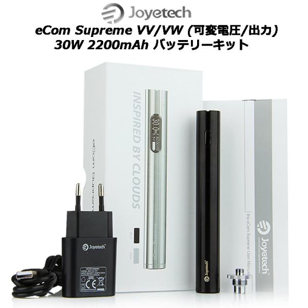 Joyetech eCom Supreme VV/VW (可変電圧/出力) 30W 2200mAh ...