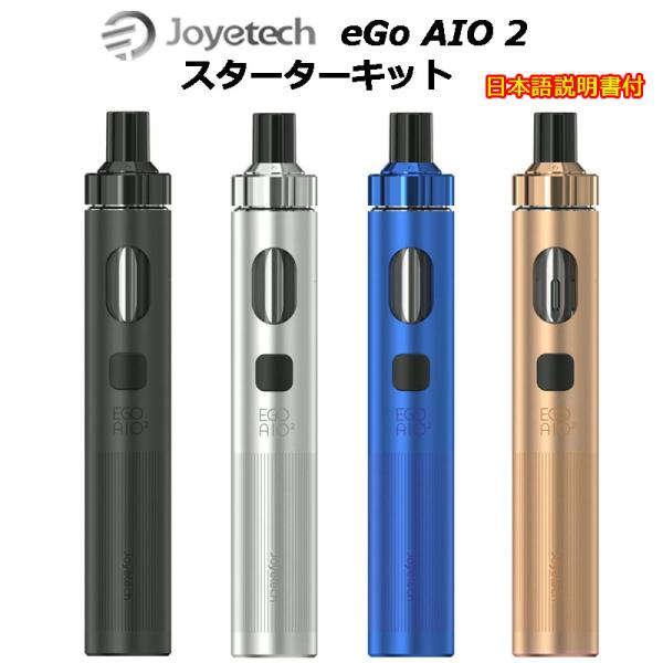 Joyetech eGo AIO 2 スターターキット