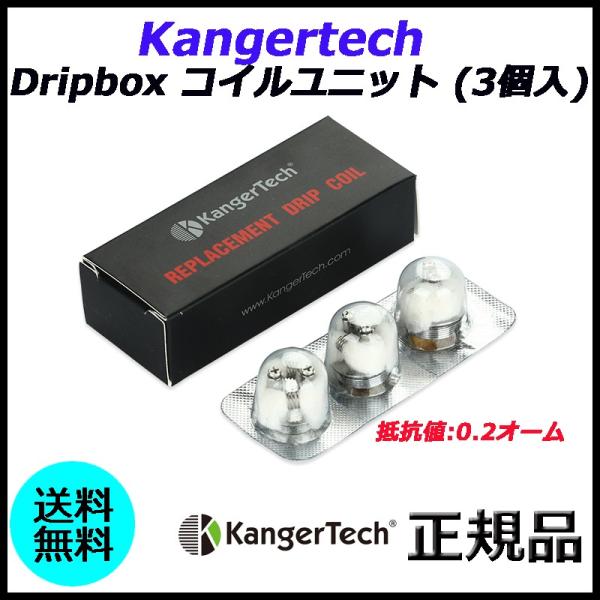 Kangertech Dripbox コイルユニット (3個入)