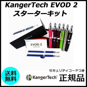 KangerTech EVOD 2 スターターキット