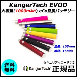 KangerTech EVOD 大容量(1000mAh) eGo互換バッテリー｜アクトファースト ヤフー店