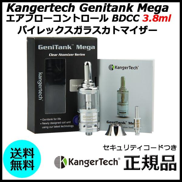 Kangertech Genitank Mega エアフローコントロール BDCC 3.8ml パイ...