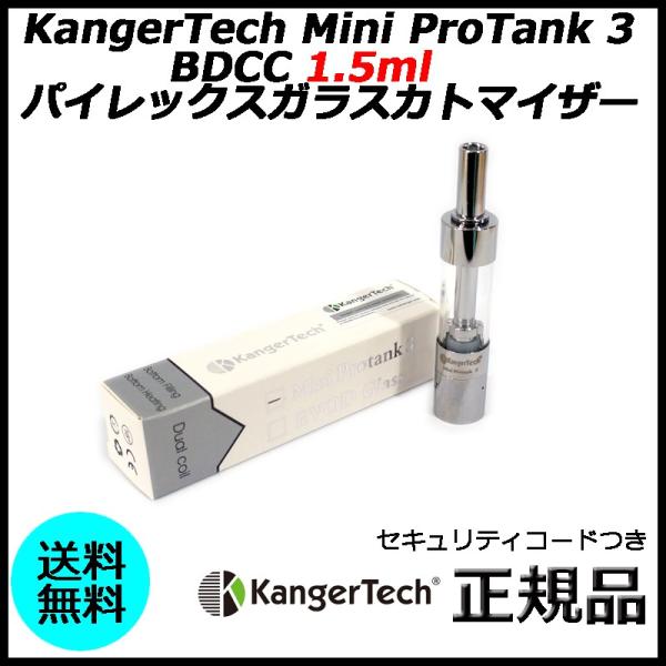 KangerTech Mini ProTank 3 BDCC 1.5ml パイレックスガラスカトマイ...