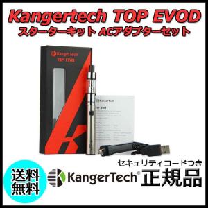 Kangertech TOP EVOD スターターキット ACアダプターセット｜アクトファースト ヤフー店