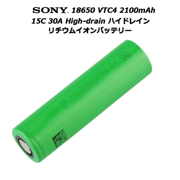 Sony 18650 VTC4 2100mAh 15C 30A High-drain ハイドレイン ...