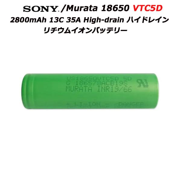 Sony/Murata 18650 VTC5D 2800mAh 13C 35A High-drain...