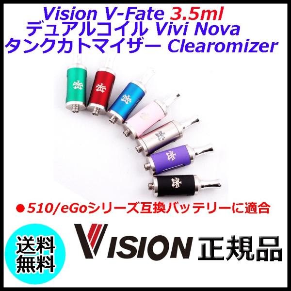 Vision V-Fate 3.5ml デュアルコイル Vivi Nova タンクカトマイザー Cl...