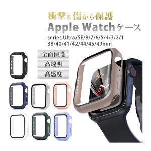 Apple Watch カバーAppleWatch8 スマートウォッチアクセサリー Apple WatchUltra AppleWatchケース アップルウォッチカバー ウェット ドライシートセット