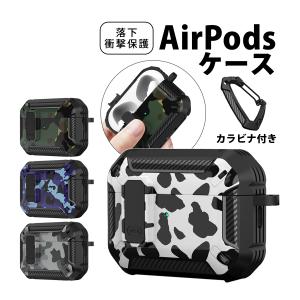 AirPodsケース ミリタリーデザイン ロック式 AirPods Pro2 AirPods3ケース AirPodsProケース AirPods1/2ケース イヤホンケース ハードケース｜actfstore1