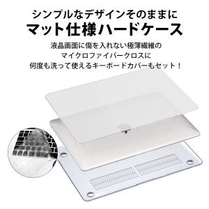 MacBook Air ケース 13.6インチ...の詳細画像1