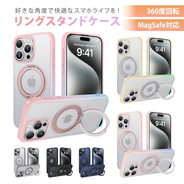 iPhone16ケース iPhone16pro ケース iPhone15 ケース アイフォン16ケー...