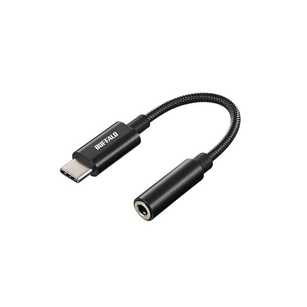 Buffalo オーディオ変換アダプター [USB Type-C to 3.5mm 3極/4極] 《...