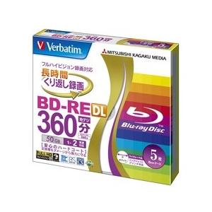 Verbatim BD-RE [2層/録画用/260分/1-2倍速/5mmケース5枚パック/ワイド印...