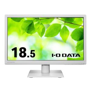 アイオーデータ 18.5型ワイド液晶ディスプレイ [広視野角ADSパネル/HDMI/アナログRGB/FWXGA/スピーカー：あり/5年保証] 《ホワイト》 (LCD-AH191EDW)