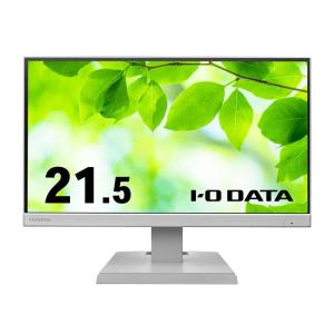 IODATA 21.5ワイド液晶モニターLCD-DF221EDW-A　2台 LCD-DF221EDシリーズ | 広視野角ADSパネル採用 DisplayPort搭載