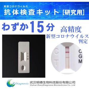 正規店仕入れの 新型コロナウイルス抗体検査キット 5セット イムノクロマト法 Ce認証 Hb01n Hb01n z アクシンク ヤフーショップ 通販 Yahoo ショッピング Talentoincluir Com Br