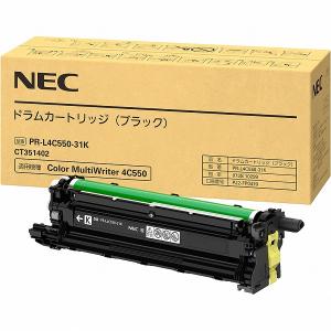 NEC ドラムカートリッジ 《ブラック》 (PR-L4C550-31K)の商品画像