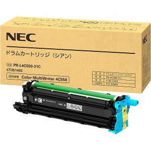 NEC ドラムカートリッジ 《シアン》 (PR-L4C550-31C)の商品画像