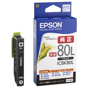 EPSON インクカートリッジ [とうもろこし/増量タイプ] 《ブラック》 (ICBK80L)