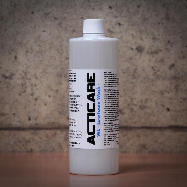 アクティケア - ACTICARE LowFoam Wash WL 500ml