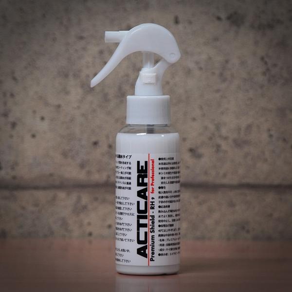 アクティケア - ACTICARE Premium Shield RH9 100ml