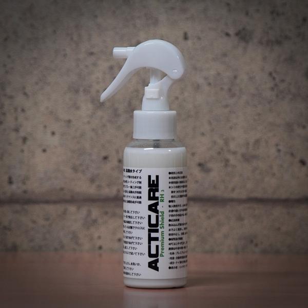 アクティケア - ACTICARE Premium Shield RH3 100ml