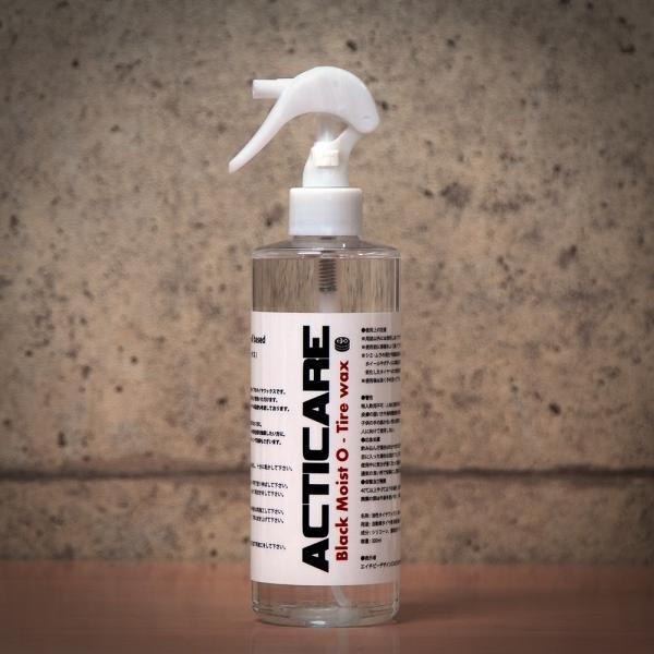 アクティケア - ACTICARE Black Moist O 300ml (油性タイヤワックス)
