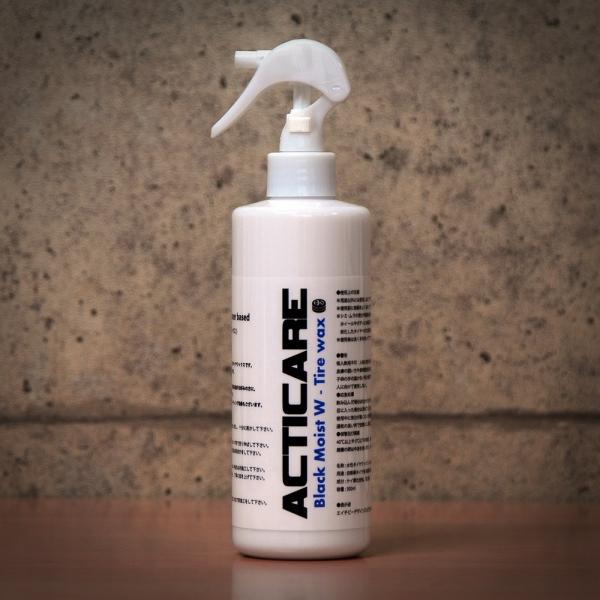 アクティケア - ACTICARE Black Moist W 300ml （水性タイヤワックス）