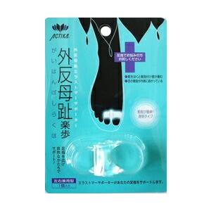 外反母趾グッズ 173外反母趾楽歩 4個セット