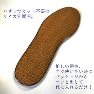 インソール 中敷き 靴 暖かい 蒸れ対策 防寒...の詳細画像3