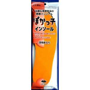 インソール 中敷き 暖かい 衝撃吸収 蒸れない 防寒 消臭 足の臭い対策 長靴 408ぽかっ子 2足...