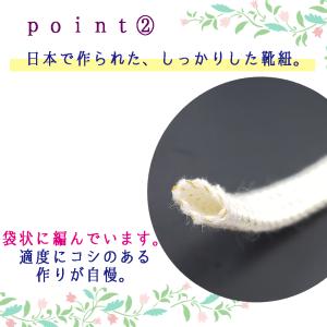 靴紐 靴ひも シューレース キラキラ アクティ...の詳細画像3