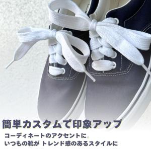 靴紐 靴ひも シューレース 平紐 アクティカ ...の詳細画像2