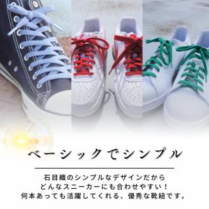 靴紐 スニーカー 靴ひも 石目 90cm 16...の詳細画像4