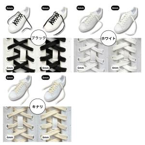 靴紐 スニーカー 靴ひも 石目 90cm 16...の詳細画像5