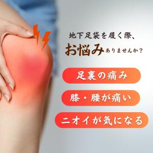 インソール 中敷き 衝撃吸収 地下足袋 足袋 ...の詳細画像3
