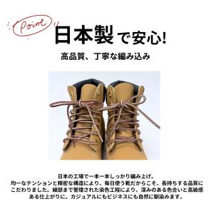 靴紐 靴ひも シューレース 丸紐 アクティカ ...の詳細画像4